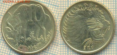 Эфиопия 10 сантимов 2008 г. , до 18.09.2018 г. 22.00 по Мос - Эфиопия 10 сантимов 2008  3724