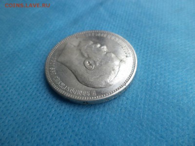1 рубль 1897 года (аг) - DSC01958.JPG