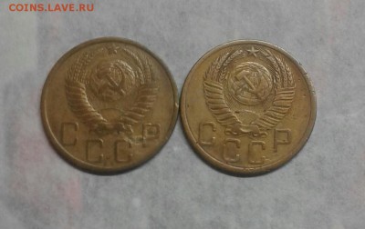 5 коп.1952  (2шт) до 15.09.18 22:00 - 20180912_154118-1