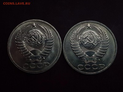 50 копеек 1984, 1991 мешковой UNC до 13.09 - IMG_1050.JPG