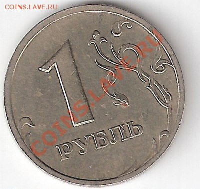 Монета 1 рубль 2003 года СПМД - ScannedImage-30