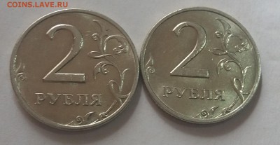 2 рубля 1999 ммд цена за 2 штуки в штемпельном блеске - 20180912_141527