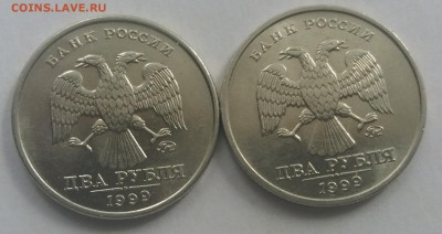 2 рубля 1999 ммд цена за 2 штуки в штемпельном блеске - 20180912_142122