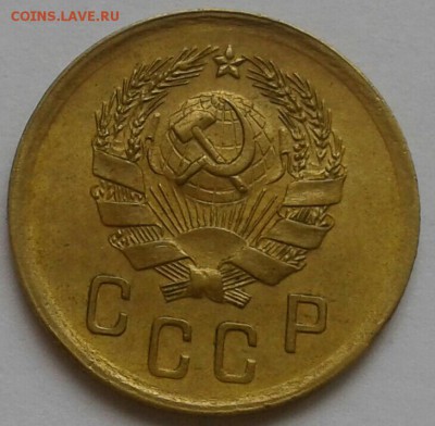 2 копейки 1936. До 17.09.18 в 22.00 - 20180912_135908-1-1