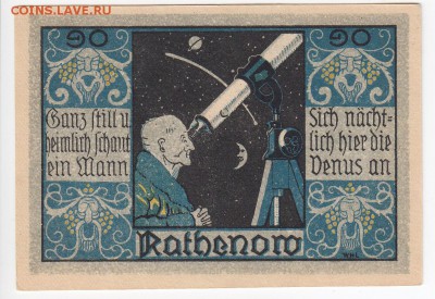 Нотгельд-Ратенов 90 пфеннигов 1921 г. до 18.09 в 22.00 - IMG_20180912_0002