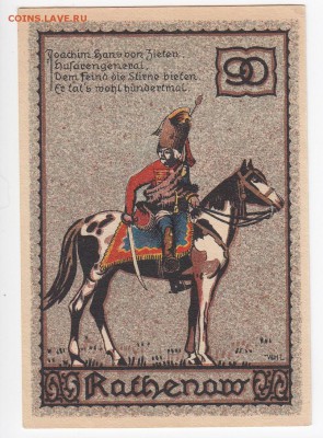 Нотгельд-Ратенов 90 пфеннигов 1921 г. до 18.09 в 22.00 - IMG_20180912_0003