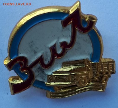 Знак ЗИЛ ММД до 18.09.18 в 22.00мск - 20180713_182920-921x846