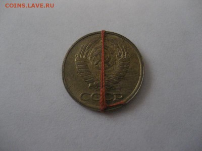 1 копейка 1990- поворот - IMG_8881