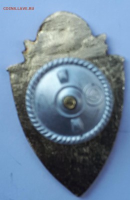 Знак специалиста 2класса МВД СССР до 18.09.18 в 22.00мск - 20180713_182526-921x1417