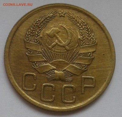 3 копейки 1936. До 17.09.18 в 22.00 - 20180912_142806-1