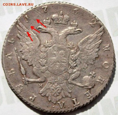 1 рубль 1762 года Пётр3 на обсуждение подлинности - 1_rubl_1762_goda_bukvy_spb_nk_gurt_shnur_petr_3 (1)