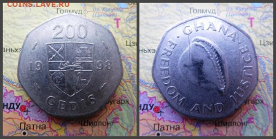 Гана 200 седи, 1998 - 2
