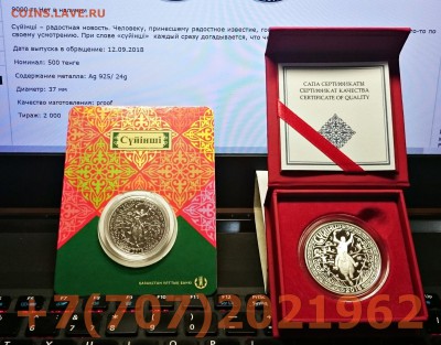 надписи сделал не для продажи , а чтобы не скопировали под объявления ... - DSC_0002.JPG