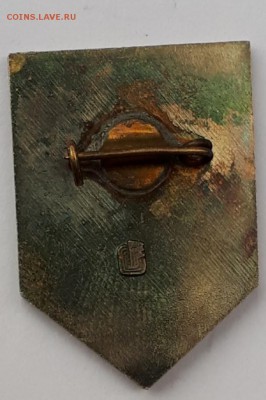 Знак  Мастер спорта Грузинской ССР до 18.09.18 в 22.00 мсе - 20180726_125612-606x911