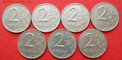 2 р. 1999м семь штук, по ФИКСу, до 22.00мск 16.09.18 - 16091818 004