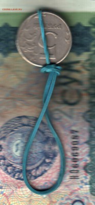 5 рублей, 1997 СП, перевертыш на 175 градусов, ФИКС - 2а