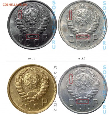 15 копеек 1945г. - image