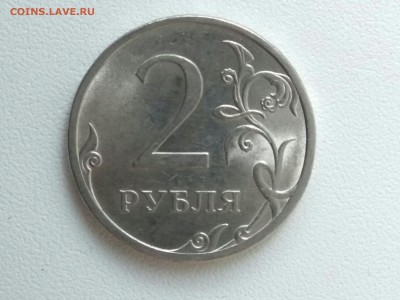 2 рублей 2009 спмд шт.Н-4.22А по АС ??? - kngo6iL7aJE