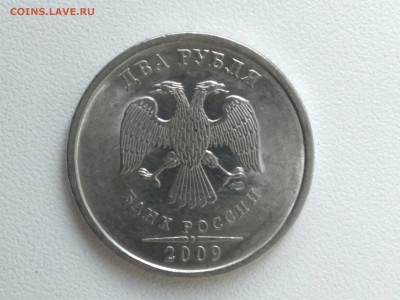 2 рублей 2009 спмд шт.Н-4.22А по АС ??? - 18WijrR4H48