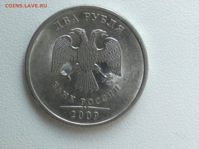 2 рублей 2009 спмд шт.Н-4.22А по АС ??? - N9nqe3_7LLA