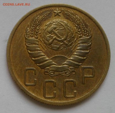 5 копеек 1946. До 17.09.18 в  22.00 - 20180912_150106-1