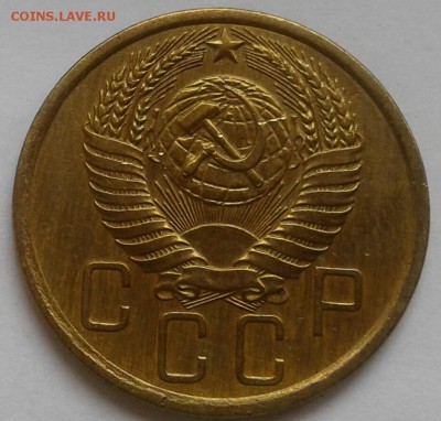 5 копеек 1954. До 17.09.18 в 22.00 - 20180912_150053-1