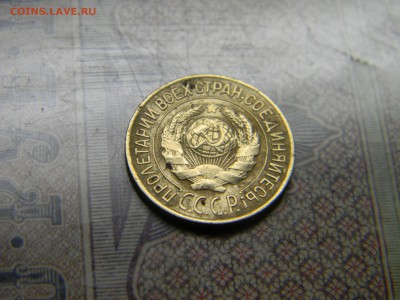 1 копейка 1927  до 14.09 в 21.30 по Москве - Изображение 5024