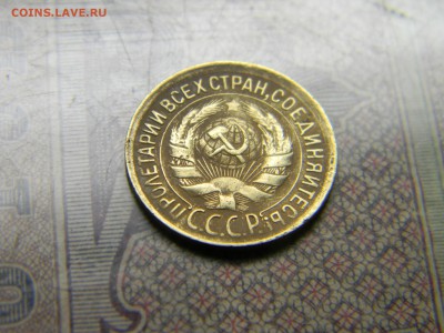 1 копейка 1930  до 14.09 в 21.30 по Москве - Изображение 5028