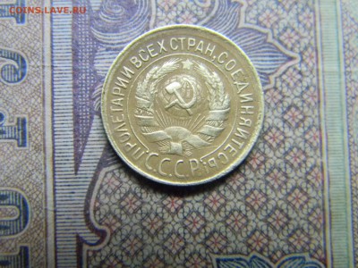 1 копейка 1930  до 14.09 в 21.30 по Москве - Изображение 5027