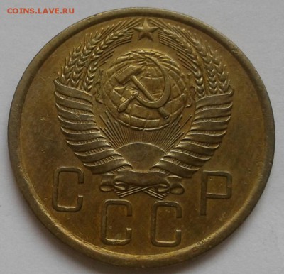 5 копеек 1955. До 17.09.18 в 22.00 - 20180912_150001-1