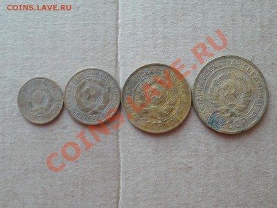 Лот Советов. 1,2,3,5коп До 13.05.2011г 22.00мск - P5112836.JPG