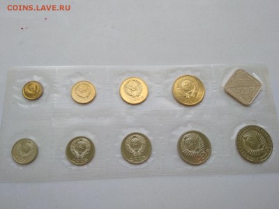 годовой набор СССР 1988г ЛМД до 18.09.2018г - 20