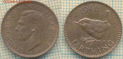 Великобритания фартинг 1946 г., до 18.09.2018 г. 22.00 по Мо - Великобритания фартинг 1946  3599