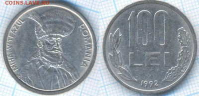 Румыния 100 лей 1992 г. , до 18.09.2018 г. 22.00 по Москве - Румыния 100 лей 1992  3602