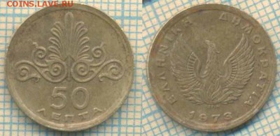 Греция 100 драхм 1992 г. , до 18.09.2018 г. 22.00 по Москве - Греция 50 лепта 1973  3598