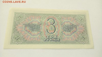 Помогите пож-ста с Оценкой 5 шт Банкнот 1934 и 1938 годов... - 1,