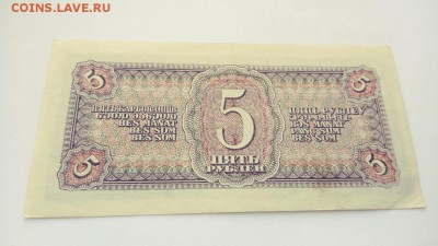 Помогите пож-ста с Оценкой 5 шт Банкнот 1934 и 1938 годов... - 3,