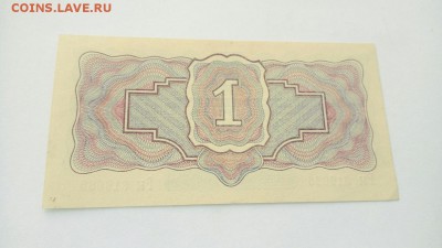 Помогите пож-ста с Оценкой 5 шт Банкнот 1934 и 1938 годов... - 4,
