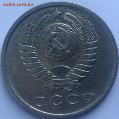 15 копеек 1966 - image