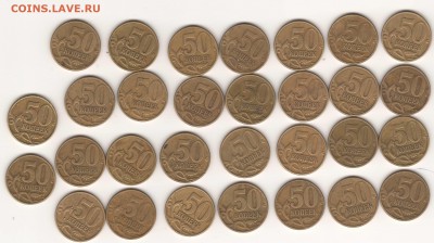 50к2002м 30шт (короткий до 15.09) - 10)50к02м_30шт_рев