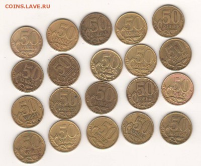 50к99сп 20шт (короткий до 15.09) - 2)50к99сп_20шт_рев