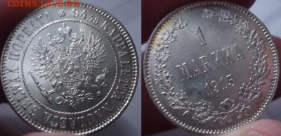 марка 1915 unc оценка - 15v