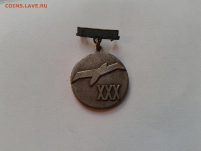 Знак ЦС СДСО "Буревестник ХХХ" "ЗА АКТИВНУЮ РАБОТУ". - Фото-0060