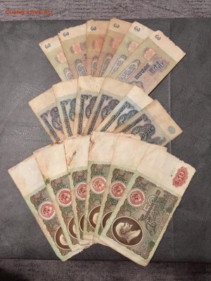 Солянка бон СССР на опыты 42 шт. До 22:00 18.09.18 - EFA3F887-3B7D-4345-ABDA-819153705170