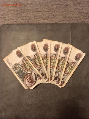 Солянка бон СССР на опыты 42 шт. До 22:00 18.09.18 - BCEF3C9F-2BCF-4372-B1AA-BB32A466D86A