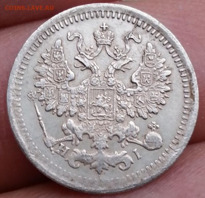 5 копеек 1873 год спб-нi Ал-3 - иыыц231