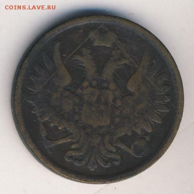 3 копейки 1852 до 15.09.18, 22:30 - #532-r