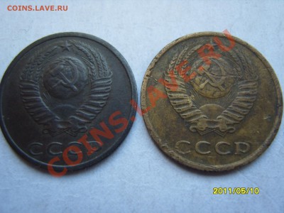 3 копейки 1974 года - SS102535.JPG