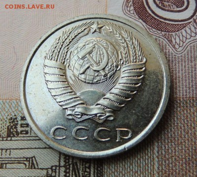 15 копеек 1967 г. (В коллекцию)          Окончание 16.09.18 - DSCN7595.JPG