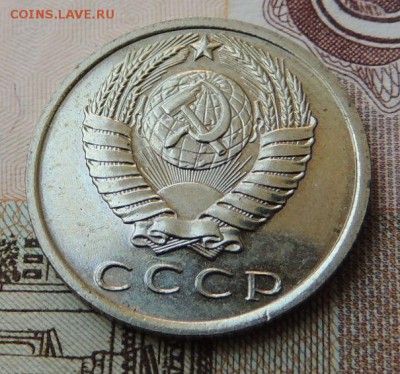 15 копеек 1967 г. (В коллекцию)          Окончание 16.09.18 - DSCN7594.JPG